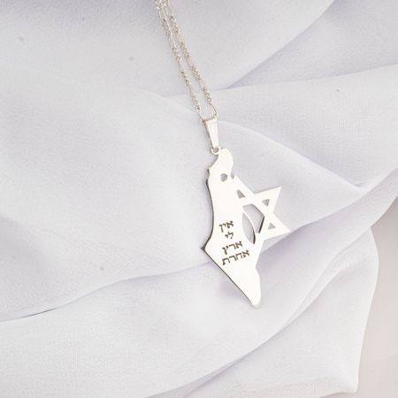 Israel Map with Star of David Necklace 