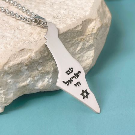 Israel Map Necklace with Hebrew Engraving