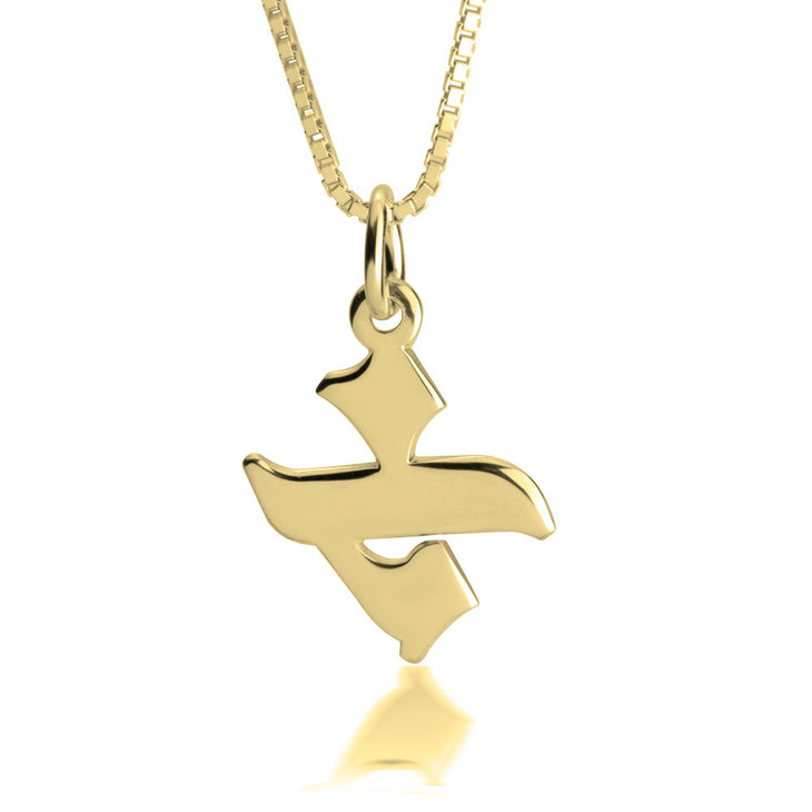 Hebrew Letter Necklace