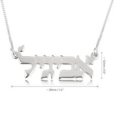 Hebrew Name Necklace - Thumbnail Information