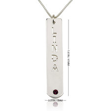 Vertical Bar Necklace with Birthstone - Thumbnail Information