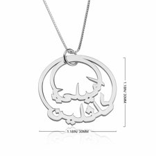 Arabic Two Names Necklace in Circle - Thumbnail Information