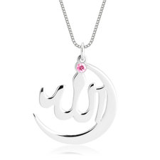 Allah Necklace In Arabic