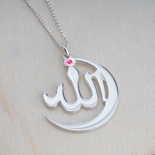 Allah Necklace In Arabic - Thumbnail 2