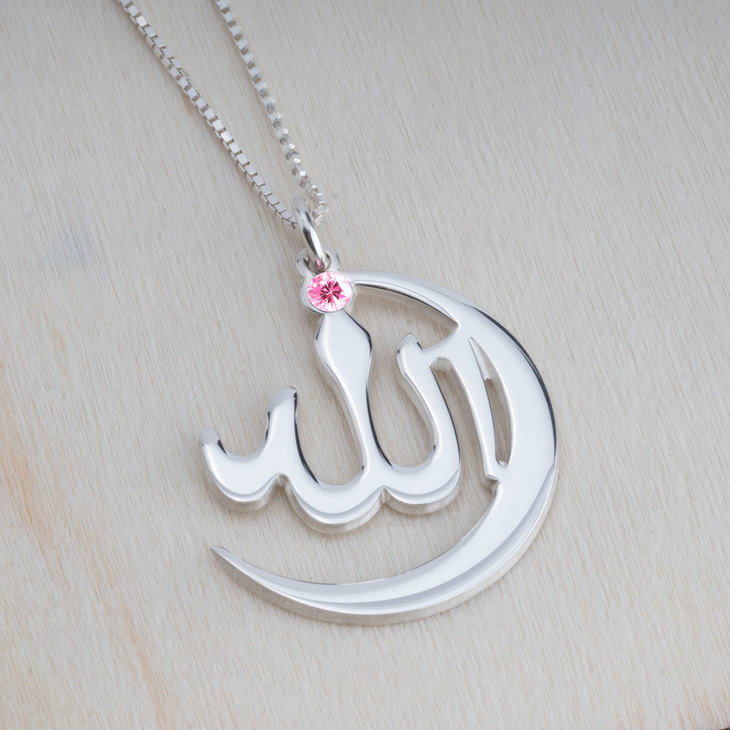 Allah Necklace In Arabic - Picture 2