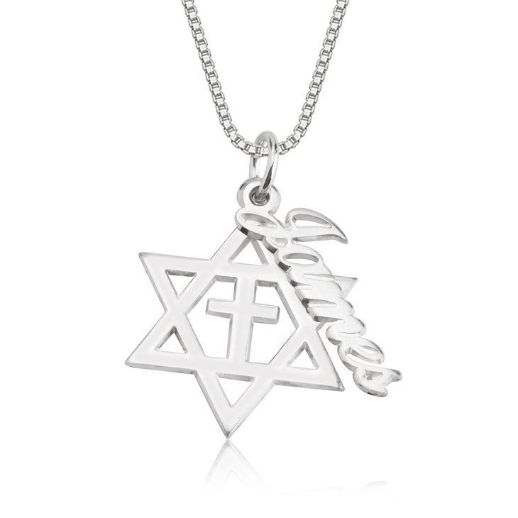 Star of David Cross Name Necklace