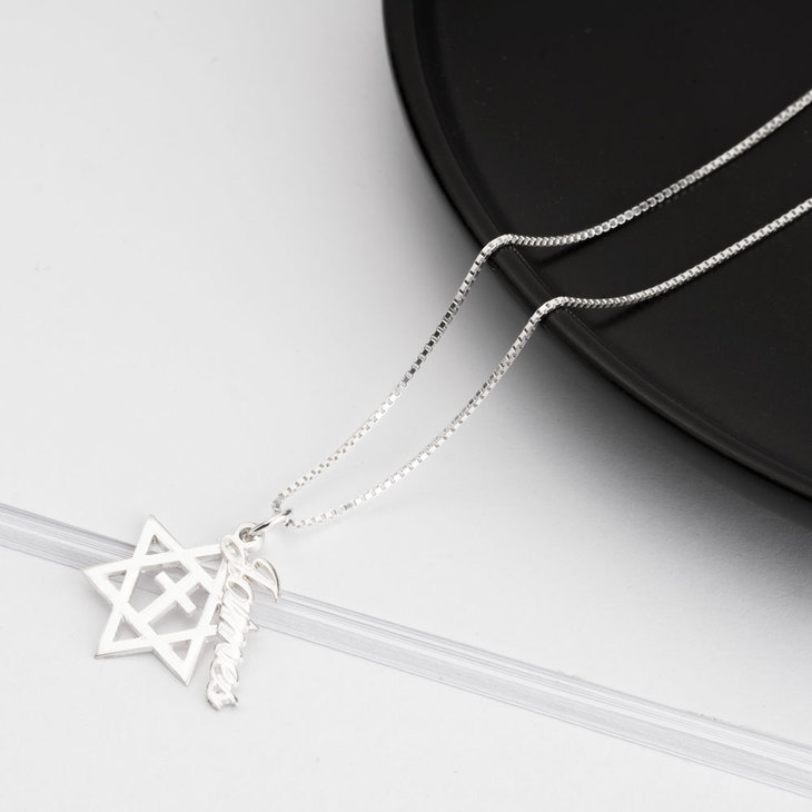 Star of David Cross Name Necklace - Picture 2